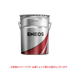 ENEOS エネオス スーパーハイランド46 高級耐摩耗性油圧作動油 20L
