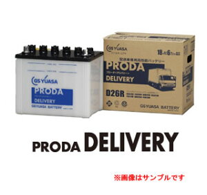 PDL-D26R GS YUASA W[GXATobe[ zԐp PRODA.DELIVERYiv[_Efo[j
