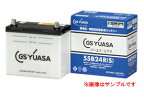 GS YUASA ジーエスユアサ バッテリー ロードスター専用 NA6CE/NB6C/NA8C/NB8C HJ-A24L(S)