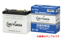 楽天市場】GSユアサ55B24r バッテリーの通販