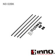 カーメイト INNO NS122BK サイドバーL2200 BK