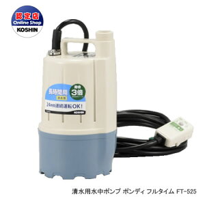 Hi R[V 24Ԏgp\ p|v |fB a25mm 100W 50Hzp FT-525s