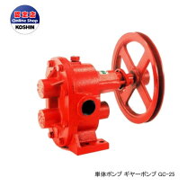 楽天市場】工進 ギヤーポンプ [単体ポンプ] gc-25 [gc25]の通販