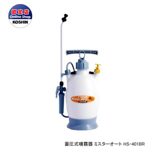 Hi R[V ~ [~X^[I[gHSV[Y] ܗp 4L^N [HS-401BR]s