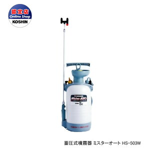 Hi R[V ~ [~X^[I[gHSV[Y] ŗp 5L^Ni2i2mYtj WsXg^Cv [HS-503W]s