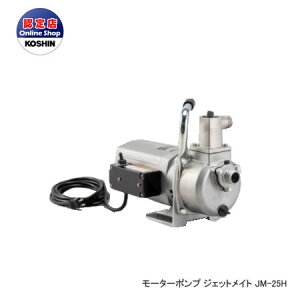 �H�i �R�[�V�� AC100V���^�|���v �W�F�b�g���C�g ���a25mm 750W [JM-25H]������s��