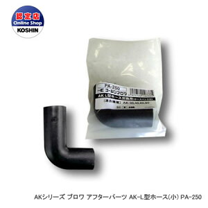 Hi R[V uA|v At^[p[c AK-L^z[Xij AK-30/AK-40/AK-60/AK-80 [PA-250]s