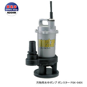 Hi R[V 8ԘAgp\@p|v |X^[ a40mm 150W 50Hzp [PSK-540X]s