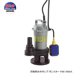 Hi R[V 8ԘAgp\@p|v |X^[ ^]^Cv a40mm 150W 50Hzp [PSK-540XA]s