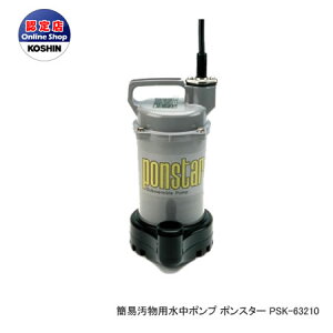 Hi R[V 8ԘAgp\@ȈՉp|v |X^[ a32mm 150W 60Hzp PSK-63210s