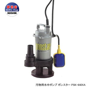 Hi R[V 8ԘAgp\@p|v |X^[ ^]^Cv a40mm 150W 60Hzp [PSK-640XA]s