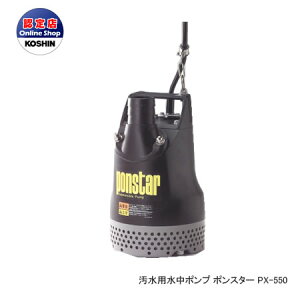 Hi R[V 8ԘAgp\@p|v |X^[ a50mm 400W 50Hzp 20mm܂ŋzグ PX-550s