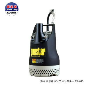 Hi R[V 8ԘAgp\@p|v |X^[ a40mm 400W 60Hzp 20mm܂ŋzグ PX-640s