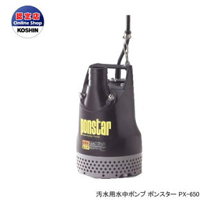 Hi R[V 8ԘAgp\@p|v |X^[ a50mm 400W 60Hzp 20mm܂ŋzグ PX-650s