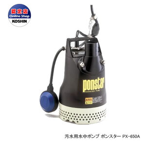 Hi R[V 8ԘAgp\@p|v |X^[ ^]^Cv a50mm 400W 60Hzp PX-650As