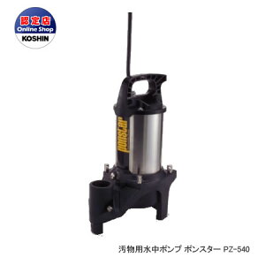 Hi R[V 8ԘAgp\@p|v |X^[ a40mm 400W 50Hzp XeX [PZ-540]s