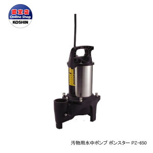 Hi R[V 8ԘAgp\@p|v |X^[ a50mm 400W 60Hzp XeX PZ-650s