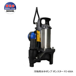 Hi R[V 8ԘAgp\@p|v |X^[ ^]^Cv a50mm 400W 60Hzp XeX [PZ-650A]s