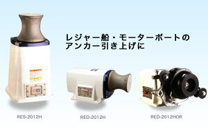 Hi R[V EC` ~jJ[ yAJ[グz vW[{[gpRpNg^Cv 200W ^e^ [RES-2012H]s