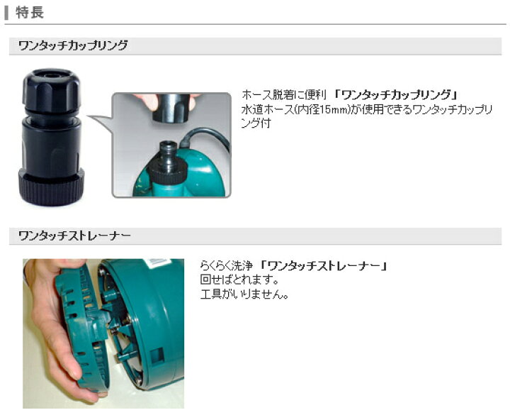 工進 コーシン 清水用水中ポンプ ポンディ 口径25mm 150W 50Hz用 SM-525 激安ブランド 工進 コーシン 清水用水中ポンプ ポンディ 口径25mm 150W 50Hz用 SM-525 激安ブランド