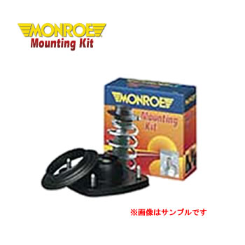 MONROE モンロー 売れ筋ランキング キット マウンティングキット 【おトク】 MK068