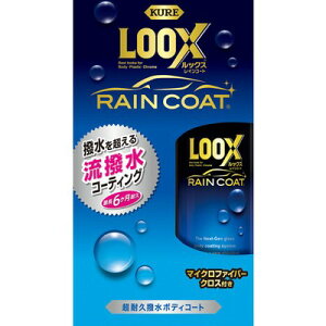 KURE ���ϋv�����{�f�B�R�[�g ���b�N�X ���C���R�[�g 240ml NO1190