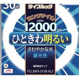 HotaluX �ۊǌ` 3�g���u�������v�ȓd�� 30W �����F FCL30EX-D/28-XL2