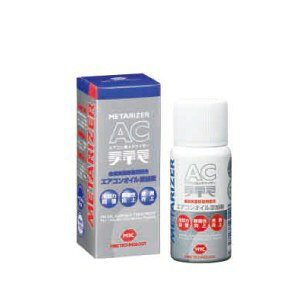 Metarizer@^CU[@AC@50ml@×1{@yNFXz