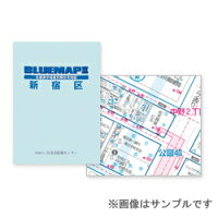 ゼンリン土地情報地図ブルーマップ甲府市北(甲府)山梨県出版年月20160719201B40C山梨県甲府市北(甲府)