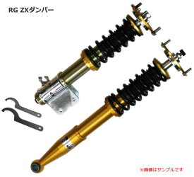 楽天市場 86 ブランドレーシングギア 車高調整キット サスペンション パーツ 車用品 車用品 バイク用品の通販