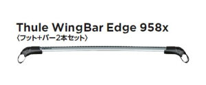 Thule X[[ LA x[XLA ECOo[GbWSM TH9584