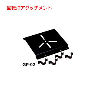 bL[vX [tLA GP-02 ]A^b`g SGRV[Ypp[c GP-02