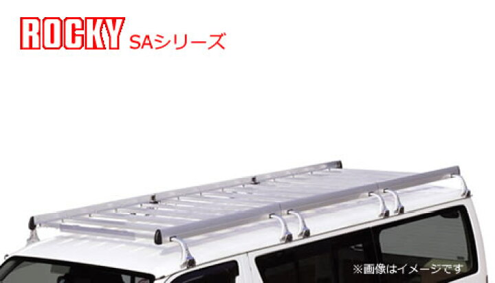 ROCKY 横山製作所 ルーフキャリア SAシリーズ 重量物用 専用タイプ アルミ アルマイト 6本脚 SA-16 通販 