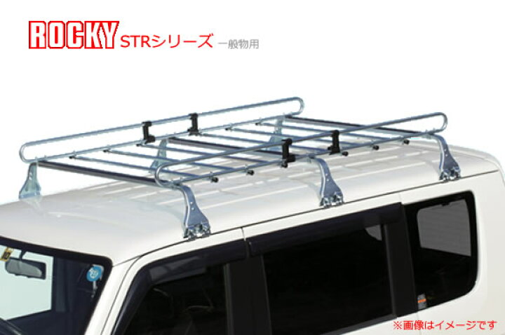 楽天市場 横山製作所 Rocky ロッキープラス ルーフキャリア 一般物用 スチール メッキ ６本脚 マツダ ボンゴブローニィ トラック Wキャブ 全型式 平成22年8月以前 Str 400 カー用品卸問屋 ニューフロンテア