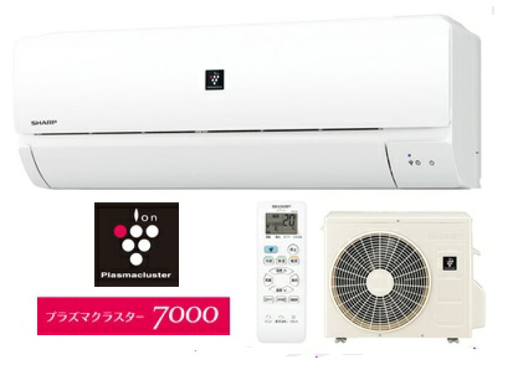 3/31まで】SHARP エアコン (‎プラズマクラスター7000搭載) AY-J22DM 