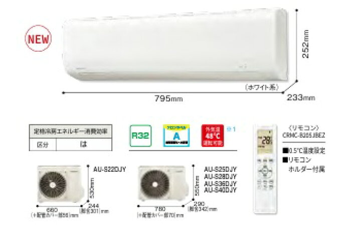 楽天市場】SHARP エアコン 6畳用 AY-S22DJ高さ252mmコンパクト沖縄 
