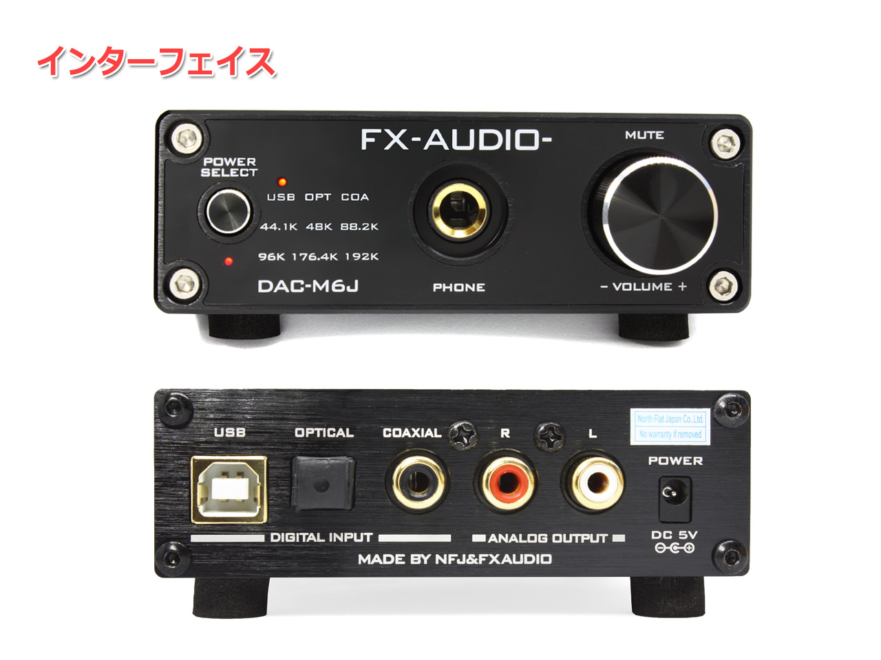 【楽天市場】送料無料 FX-AUDIO- DAC-M6J ヘッドフォンアンプ