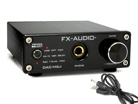 送料無料 FX-AUDIO- DAC-M6J ヘッドフォンアンプ＆デジタルプリアンプ搭載 デジタル3系統入力対応 統合型 ハイレゾ対応DAC USB 光 同軸 デジタル 最大24bit 192kHz