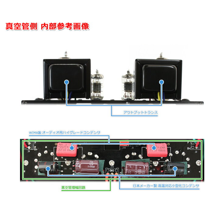 楽天市場】送料無料 [即納]FX-AUDIO- TUBE-P01J[ブラック 