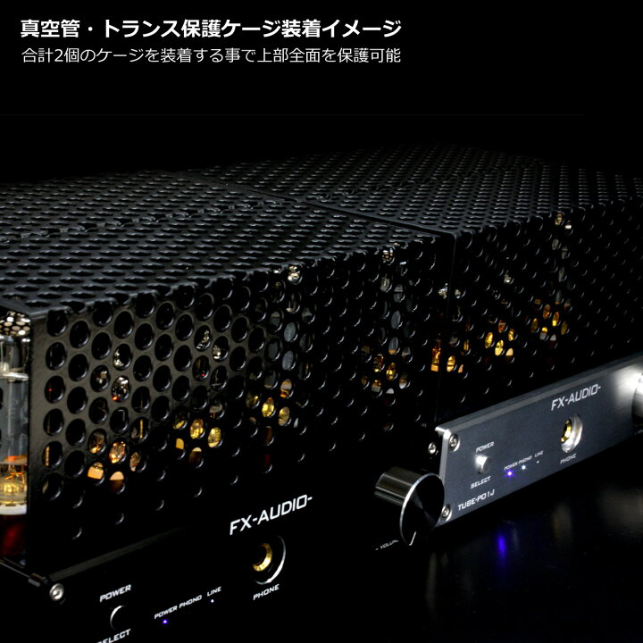 楽天市場】送料無料 [即納]FX-AUDIO- TUBE-P01J[ブラック 