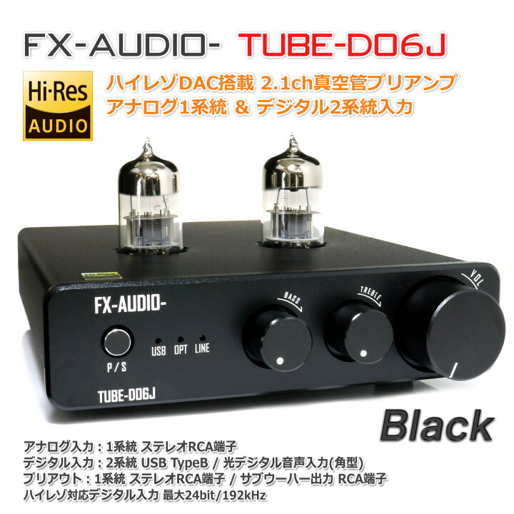 楽天市場】送料無料 FX-AUDIO- TUBE-D06J[ブラック]ハイレゾ対応DAC 