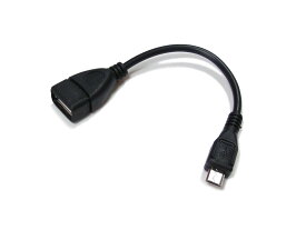 MicroUSB OTGケーブル USB On-the-Go ホストケーブル Black