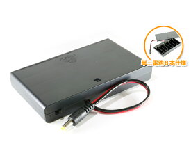 単三電池 to DCプラグ12V出力 スイッチ付き電池ボックス(プラグ5.5/2.1mm)