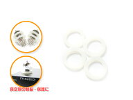 TUBE Ring 真空管制振リング 4個セット [白]