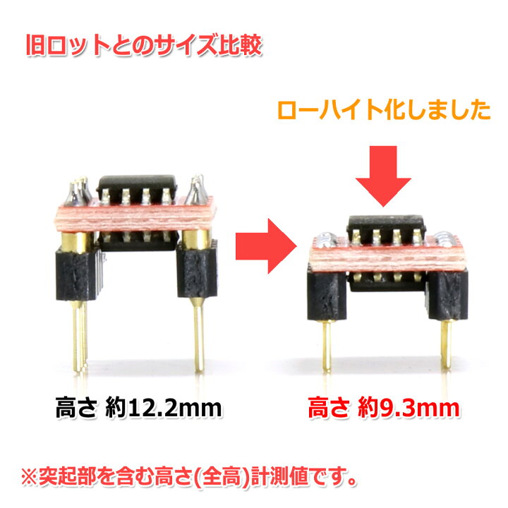 楽天市場】新版 Burr-Brown社製 OPA627AU 2回路DIP化オペアンプ完成 