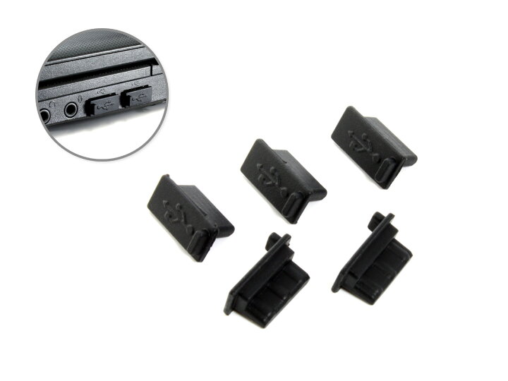 楽天市場】防塵USBポート保護キャップ [ブラック] 5個セット USB 端子 TypeAポート用 シリコンゴム製 コネクタカバー : NFJストア  楽天市場店