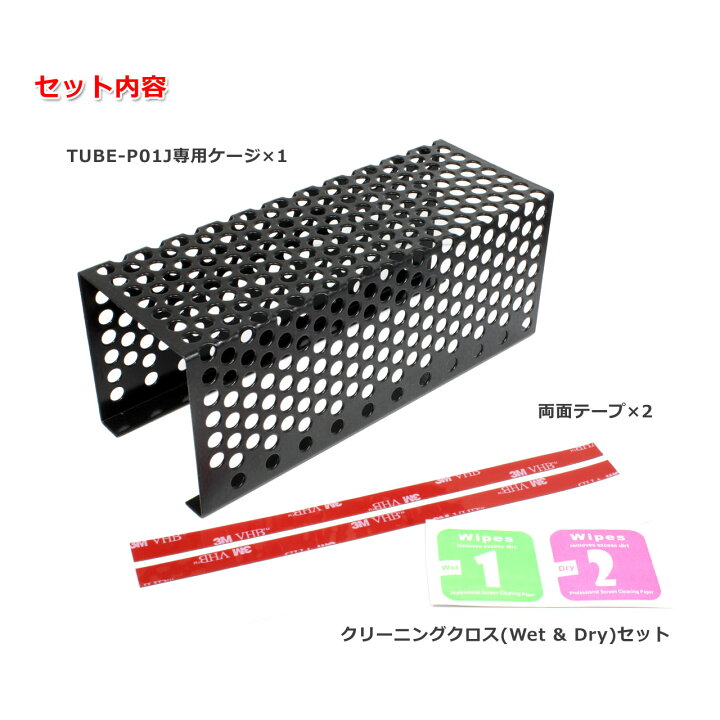 楽天市場】FX-AUDIO- TUBE-P01J専用 真空管・トランス保護ケージ : NFJ 