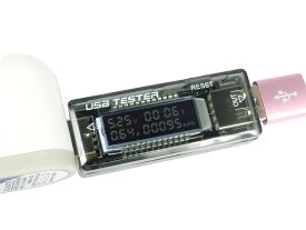 QC3.0対応 USB電流電圧計 多機能チェッカー [電圧/電流/計測時間/充電・放電容量]