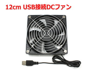 12cm USBڑDCt@[2000rpm É^Cv]USB@ pFAN