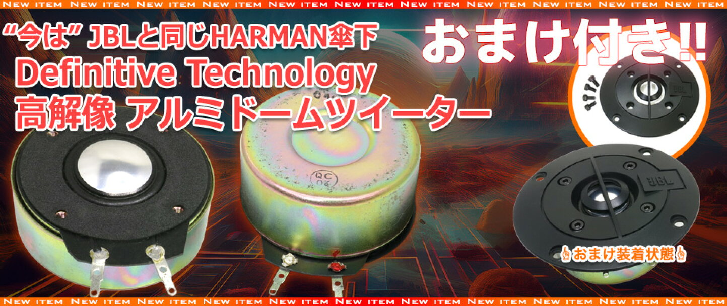 楽天市場 | NFJストア 楽天市場店 - FX-AUDIO-ブランドを主体としたオーディオ製品を販売しております。